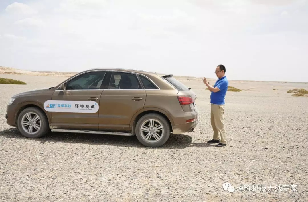【實地測試】澤耀科技赴新疆塔克拉瑪干沙漠進行實地通信測試-12